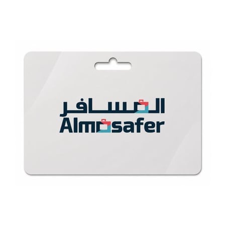 المسافر المتجر السعودي -  300 ريال
