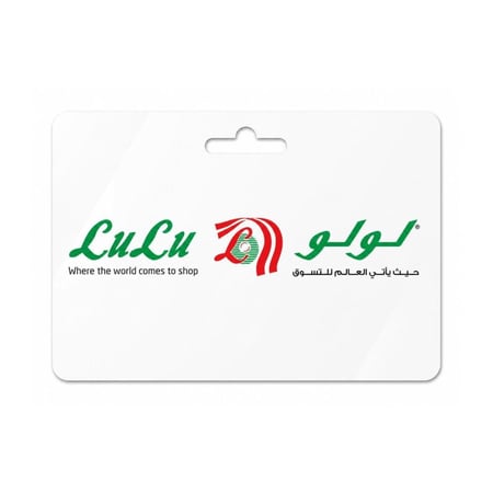 لولو هايبر ماركت المتجر السعودي -  200 ريال