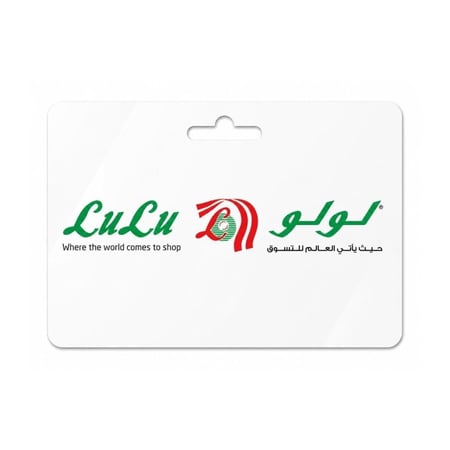لولو هايبر ماركت المتجر السعودي -  50 ريال