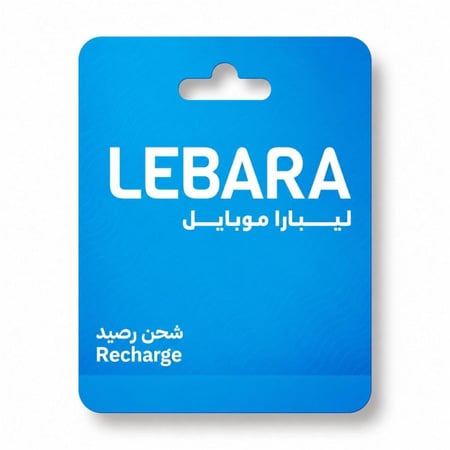 شحن ليبارا - 52.17 ريال