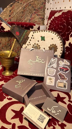 سبحه عظمي ساده بالتفصال