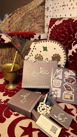 سبحه عظمي ساده بالتفصال