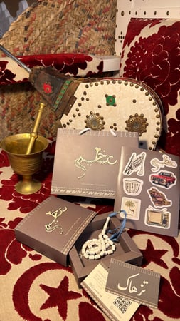 سبحه عظمي ساده بالتفصال