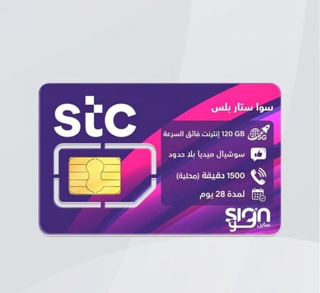 باقة استار بلس