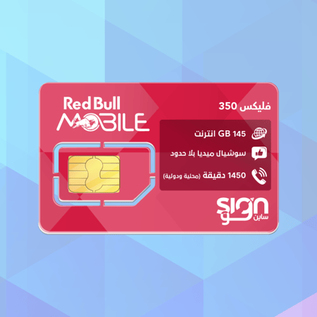 باقة فليكس 350 \ 4 شهور