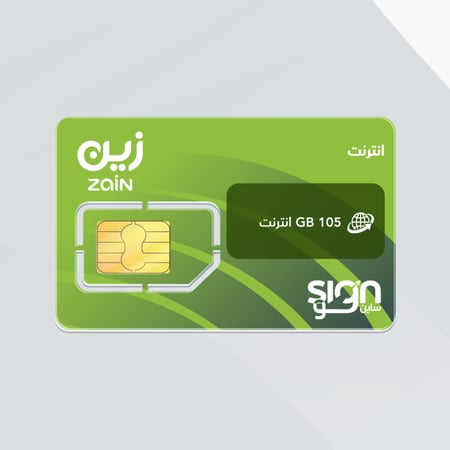 باقة 105 جيجابايت – شهر