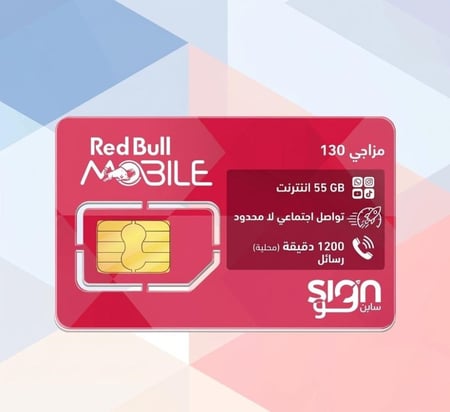 باقة مزاجي 130