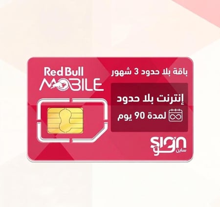 باقة بلا حدود