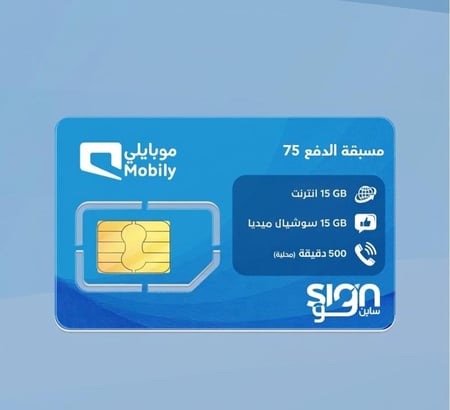 باقة مسبقة الدفع 75