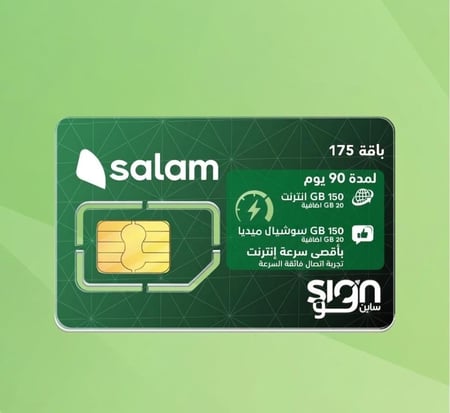 باقة سولو 240 | 90GB إنترنت | 1000 دقيقة محلية