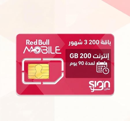 باقة 200