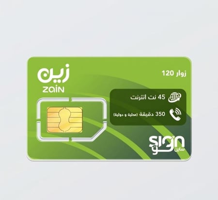 باقة زوار 120 – Visitor 120