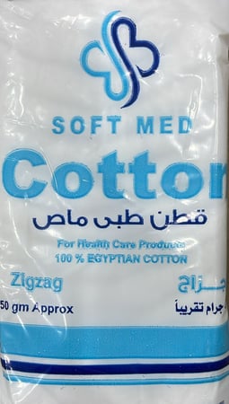 COTTON ROLL قطن طبي رول مصري