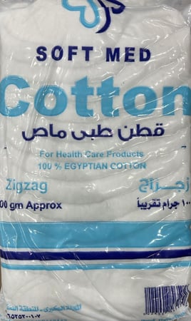COTTON ROLL قطن طبي رول مصري