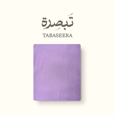 تسنيم – شرشف صلاة مرد باللون الموف ودانتيل أبيض