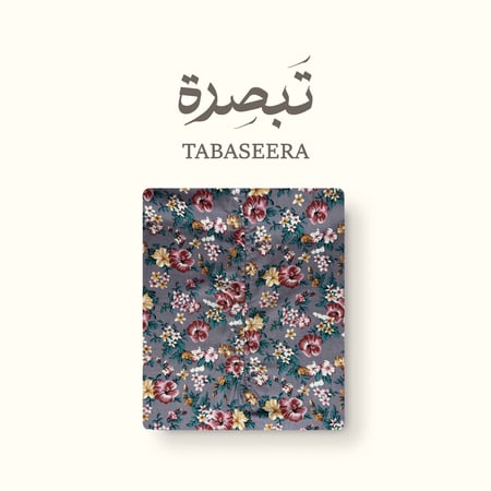 نُسك – شرشف صلاة بسحاب أمامي باللون الموف