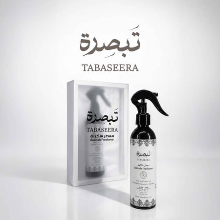 معطر سكينة من تبصرة | سيمفونية الفانيليا والعنبر لمنزل يفيض بالرقي