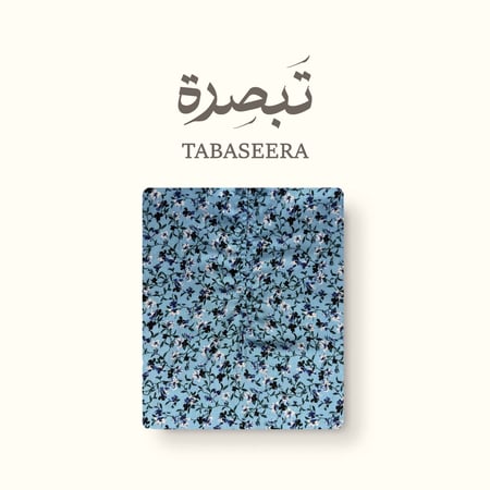نور – شرشف صلاة بسحاب أمامي باللون الأزرق الزاهي