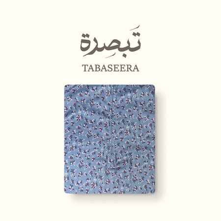 رونق – شرشف صلاة بسحاب أمامي باللون الازرق الليلكي الفاتح