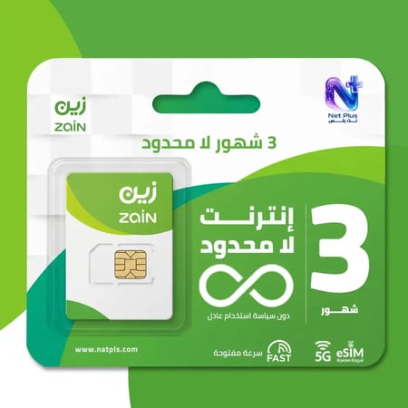 3 شهور لا محدود