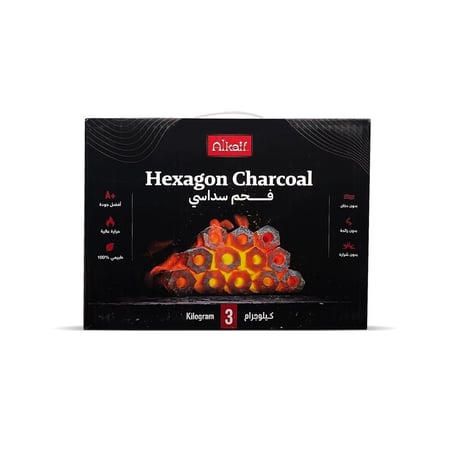 فحم سداسي 3 كيلو - فحم سداسي - افضل فحم سداسي - متجر الكيف