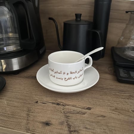 كوب