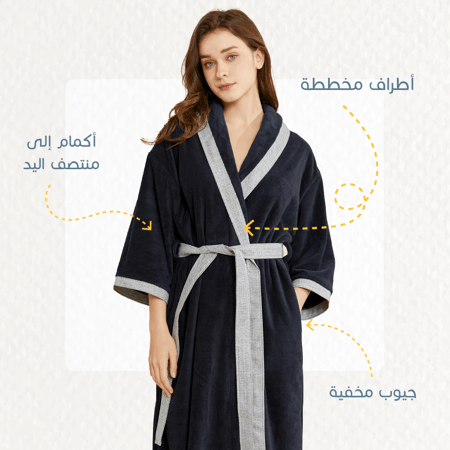 روب ملكي - اسود