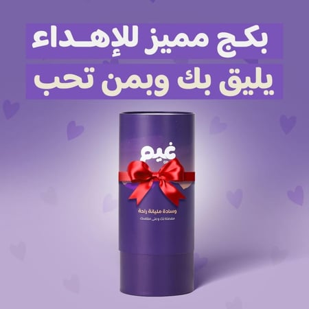 مخدة غيم