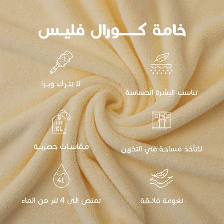 روب مودرن بقبعة - ليموني