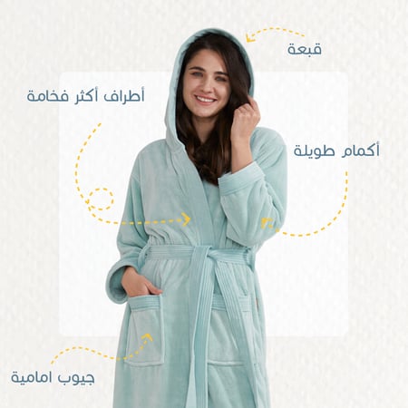 روب مودرن بقبعة - تركواز