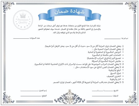 مرتبة Suite Luite