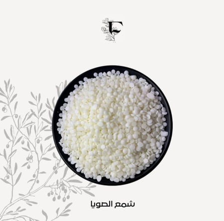 شمع صويا حبيبات نقي وطبيعي 95k