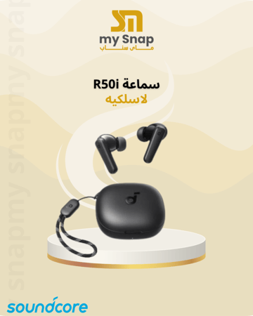 سماعة انكر ساوندكور Soundcore R50i لاسلكية