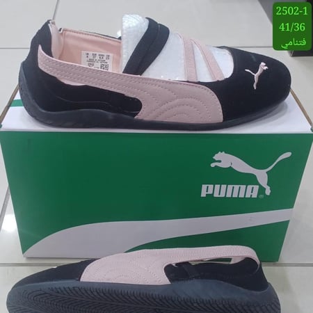 بوما باليه-1-502