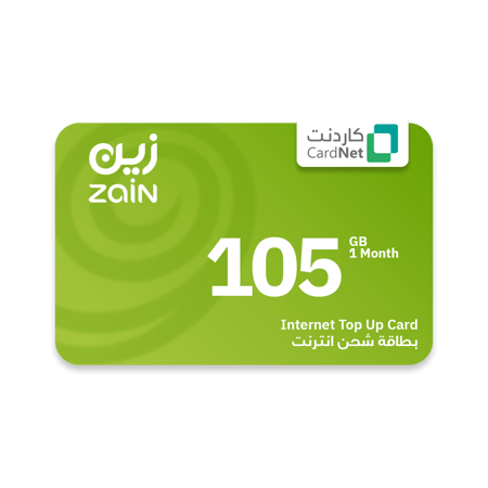 105 جيجا زين نت صالحه لمدة شهر