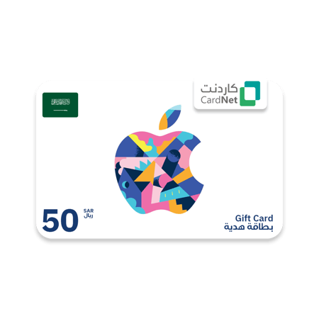 بطاقة ايتونز سعودي 50 ريال