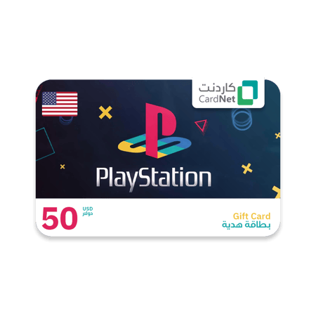 50 دولار بلاي ستيشن امريكي