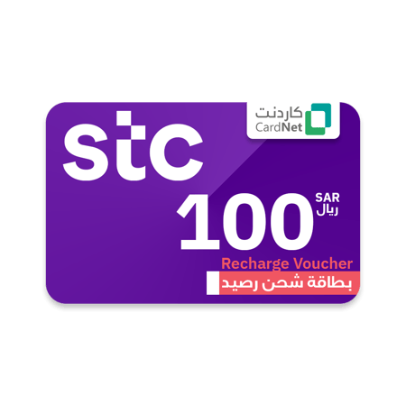 شحن رصيد سوا 100 ريال