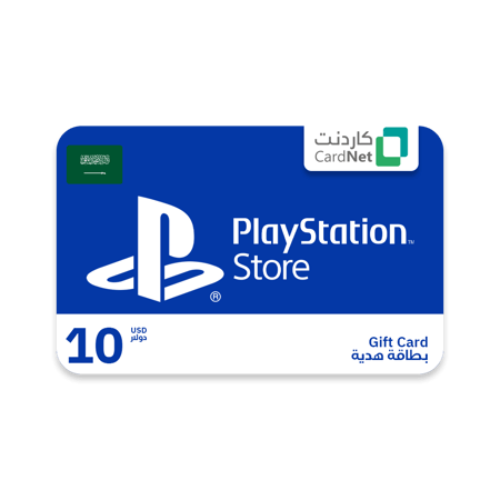 10 دولار بلاي ستيشن سعودي