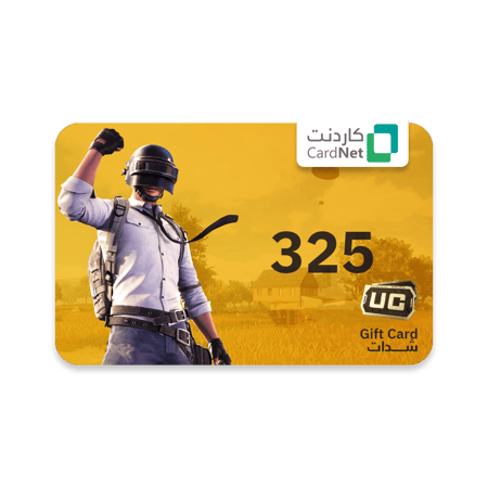 UC 325 شدات ببجي