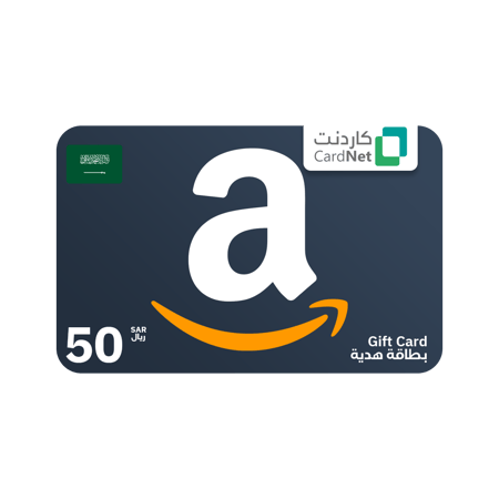 بطاقه امازون سعودي 50 ريال
