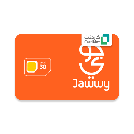 شريحة باقة جوّي 30