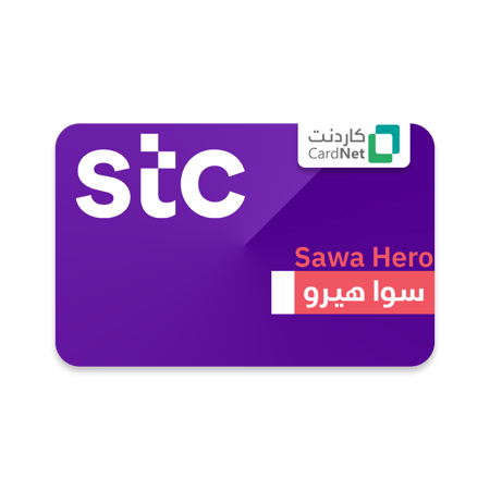 سوا هيرو 360