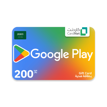 بطاقة جوجل بلاي سعودي 200 ريال