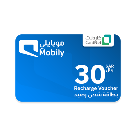 شحن رصيد موبايلي 30 ريال