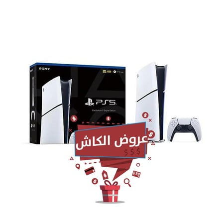 سوني بلايستيشن 5 Slim، نسخة الديجتال , مع يد تحكم