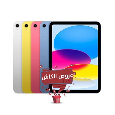 ابل ايباد ايه 16 2025 | 128 جيجا , واي فاي | 11 انش