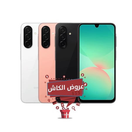 سامسونج جالاكسي ايه 26 | 128 جيجا , 6 رام | 5 جي