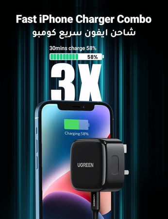 يوجرين - شاحن جداري بمنفذ USB-C وبقوة 20 واط مع سلك شاحن ايفون إلى USB-C -اسود