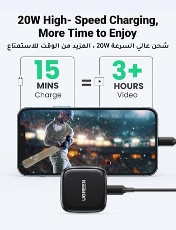 يوجرين - شاحن جداري بمنفذ USB-C وبقوة 20 واط مع سلك شاحن ايفون إلى USB-C -اسود